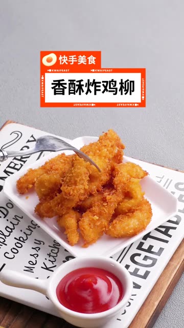 香酥炸鸡柳酥嫩多汁,秒杀小吃摊