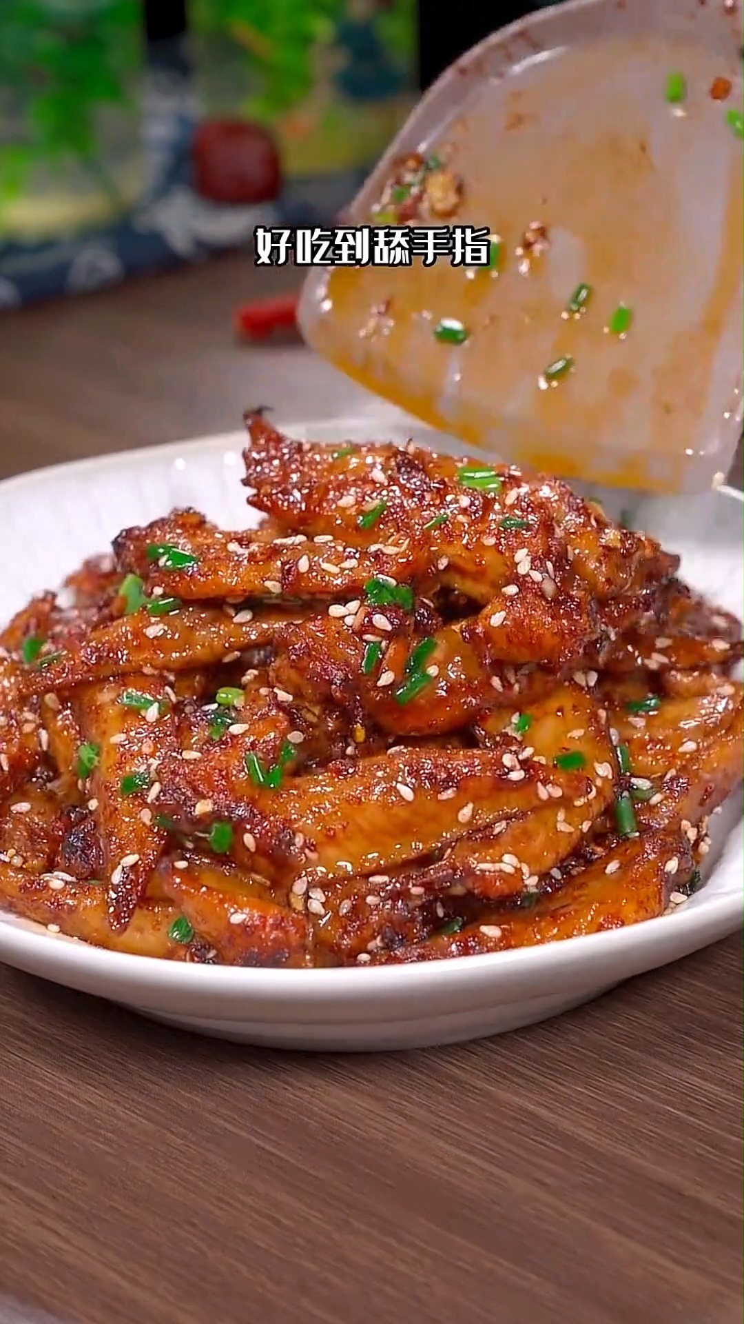 #美食#鸡翅尖这样做,香辣美味