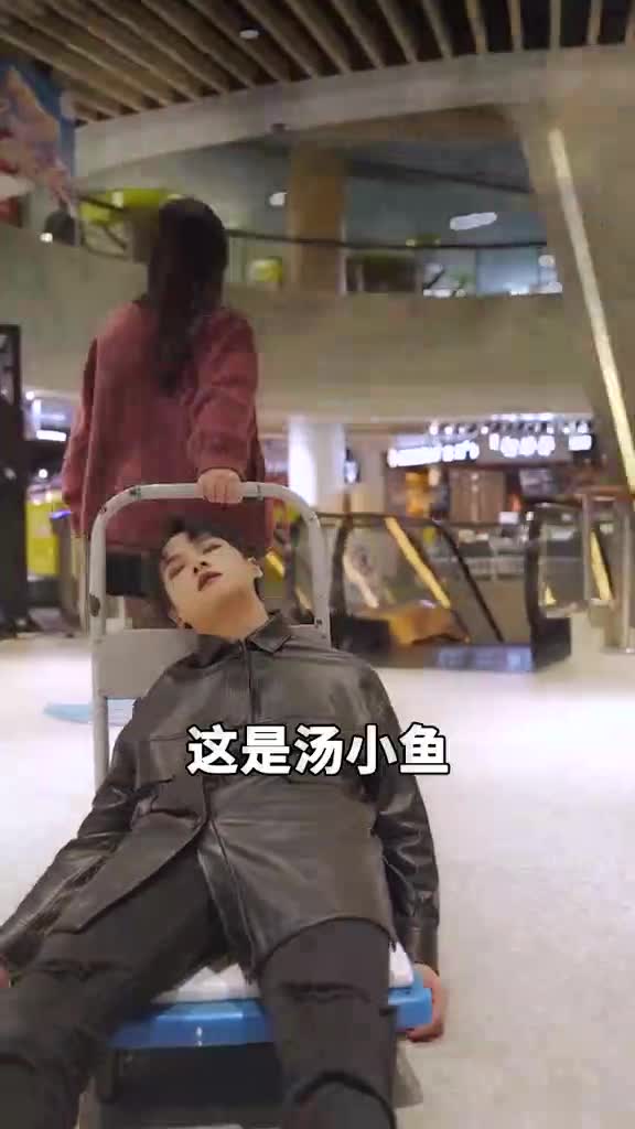 我汤小鱼竟然遇到了对手