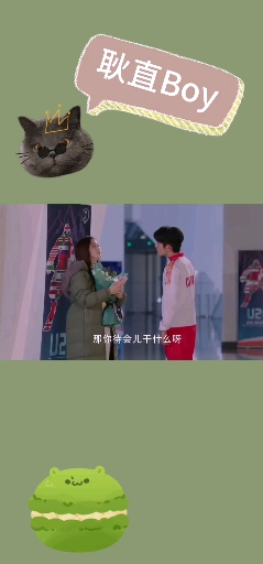 #电视剧冰糖炖雪梨#黎语冰#男主亲自上阵打脸,女主连手都不用伸了。哈哈