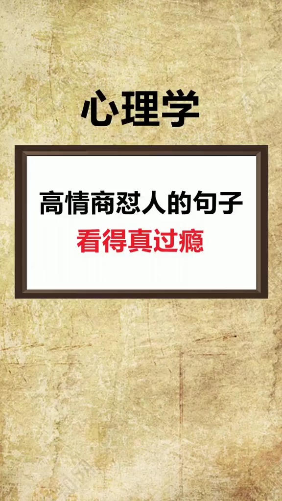 别人笑起来很好看,你就不一样了,你是看起来很好笑