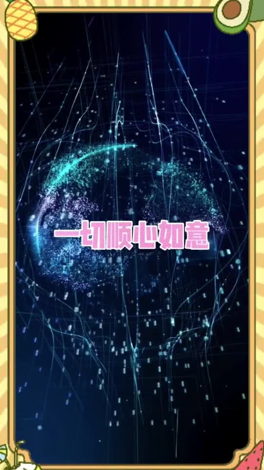 七月万事如意的几个生肖,你在其中吗