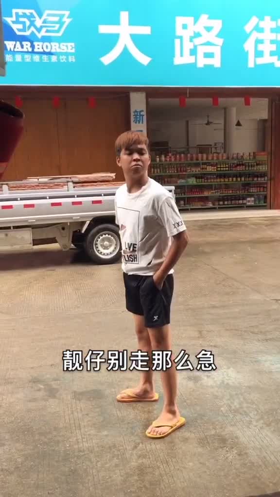 我今天不亏了,哈哈哈