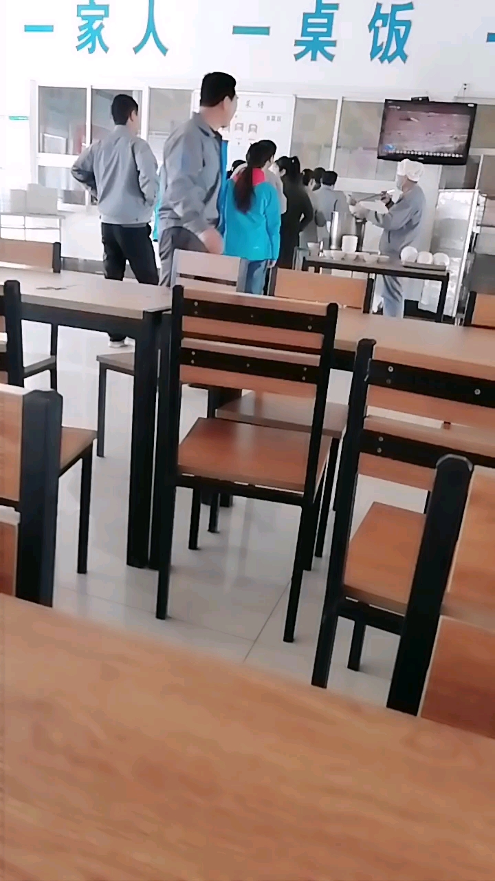 吃饭看新闻,给力