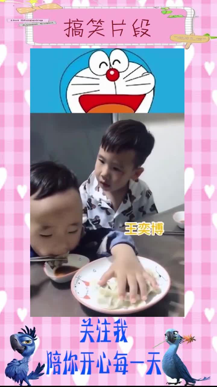 #搞笑段子#5岁哥哥放学回家，正好赶上弟弟吃饺子，这个德行，我要笑岔气了-小视频
