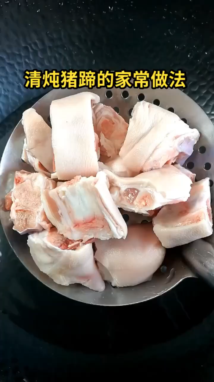 清炖猪蹄的家常做法
