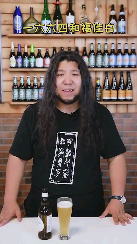 你第一次喝的进口啤酒是什么?还记得它的味道吗?#第一次 #酒 #粉笔说精酿