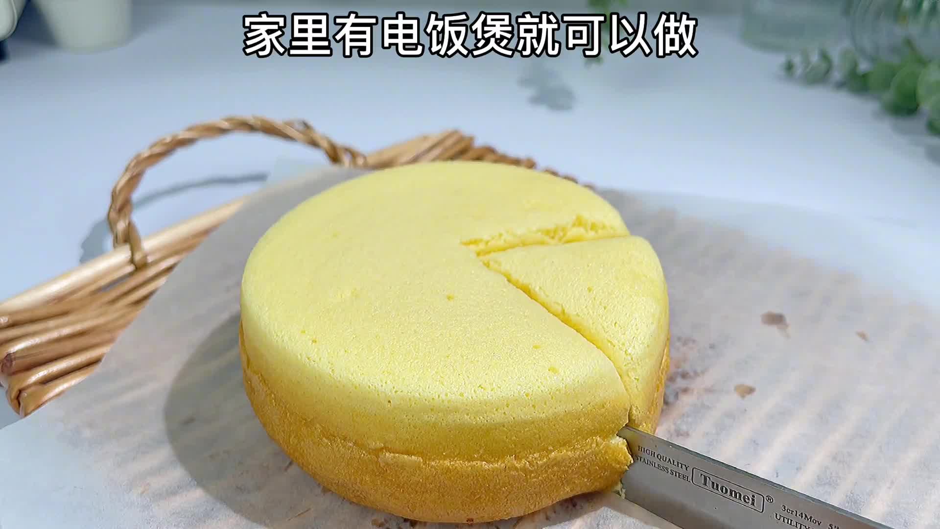 7个月以上宝宝都可以吃,外面买的蛋糕都高油高糖自己给宝宝做吧家里有电饭煲就可以做,超简单