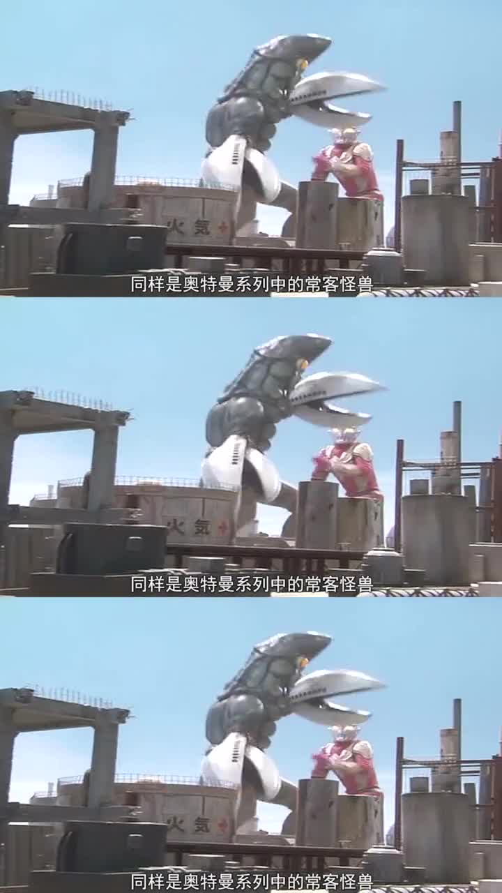 奥特曼中的出场最多的怪兽,“小龙虾”巴尔坦星人!