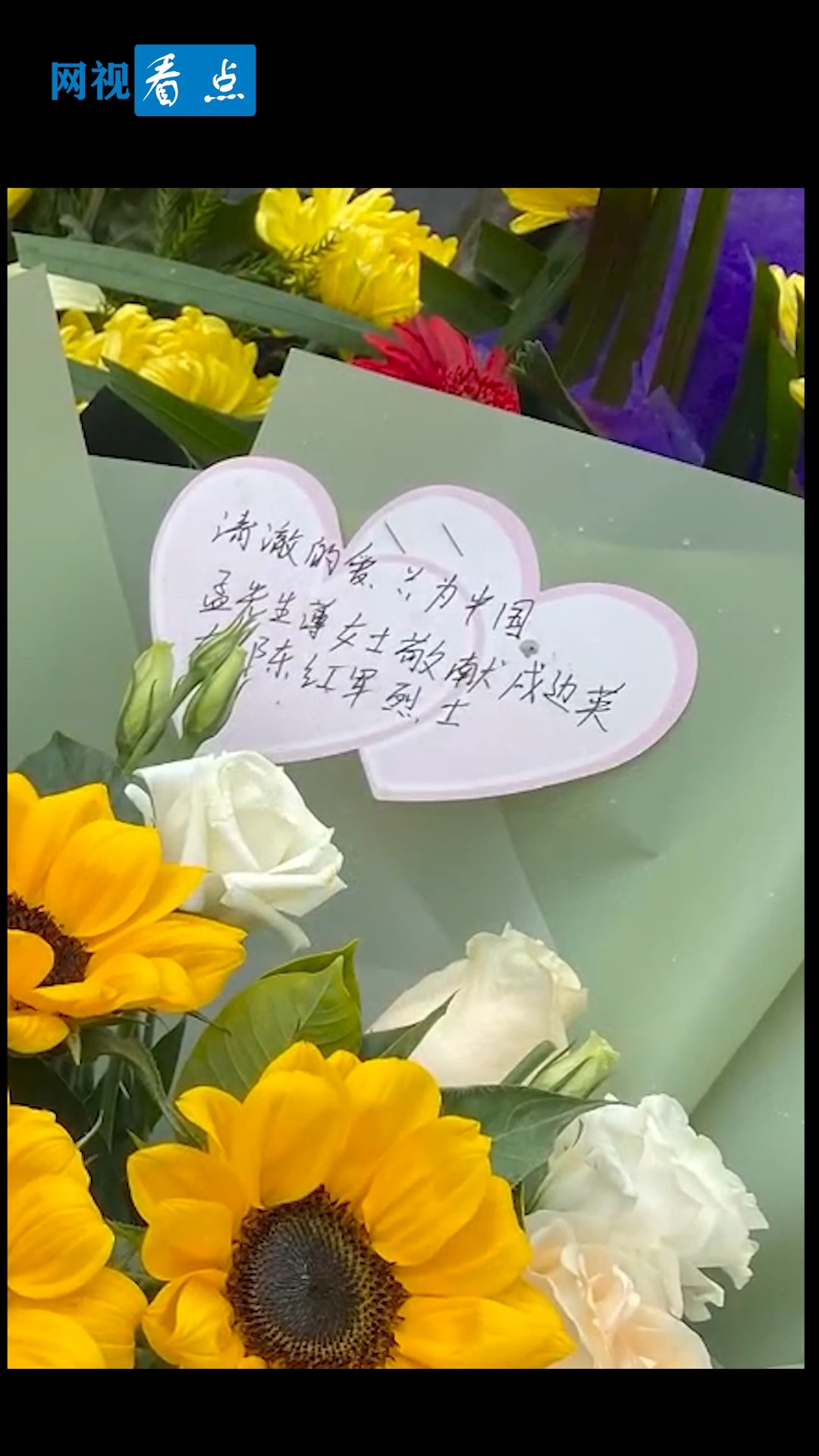 #清明节。#每天都有网友委托“快递小哥”向英雄献花