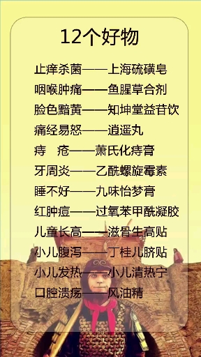 #全民好物节#好生活好习惯