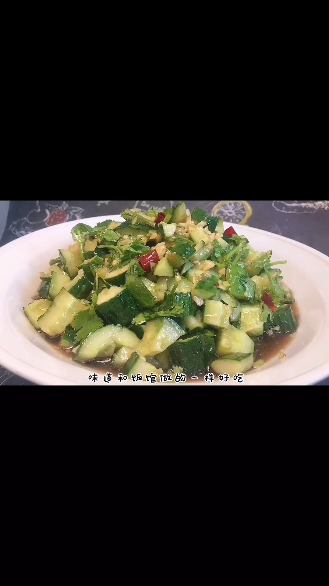 大厨教你“万能凉拌料汁”做法,拌凉菜拌熟食,爽口开胃每家必备