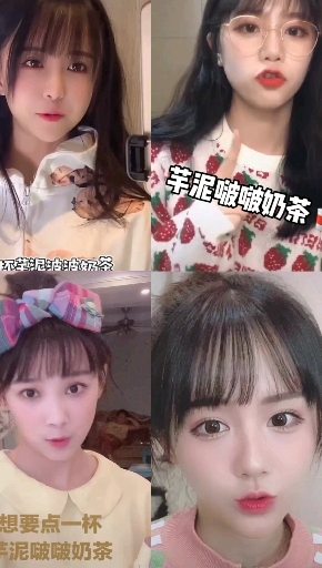 现在女孩都这么说话吗?