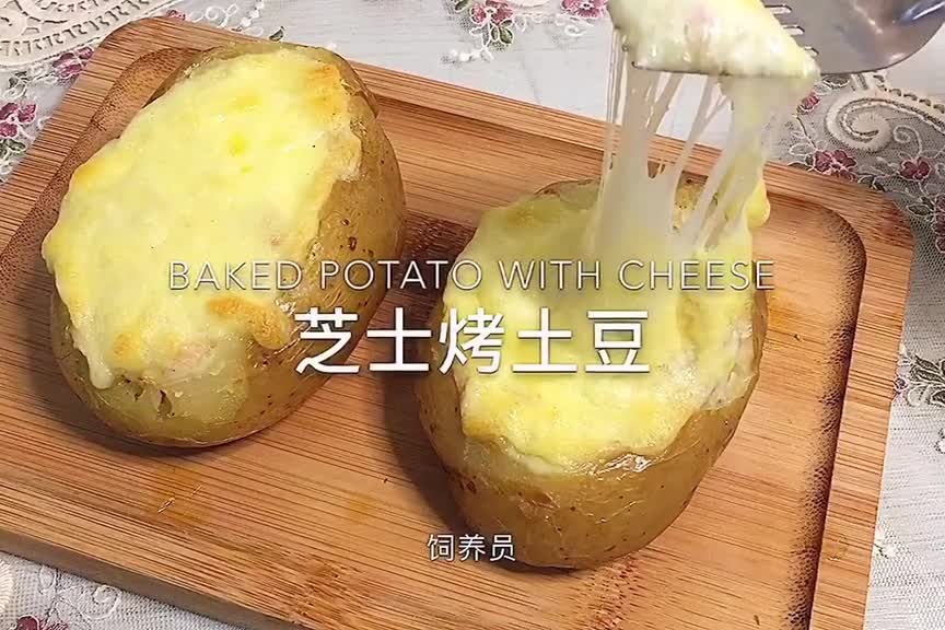 #自制美食#真的怎么做都好吃
