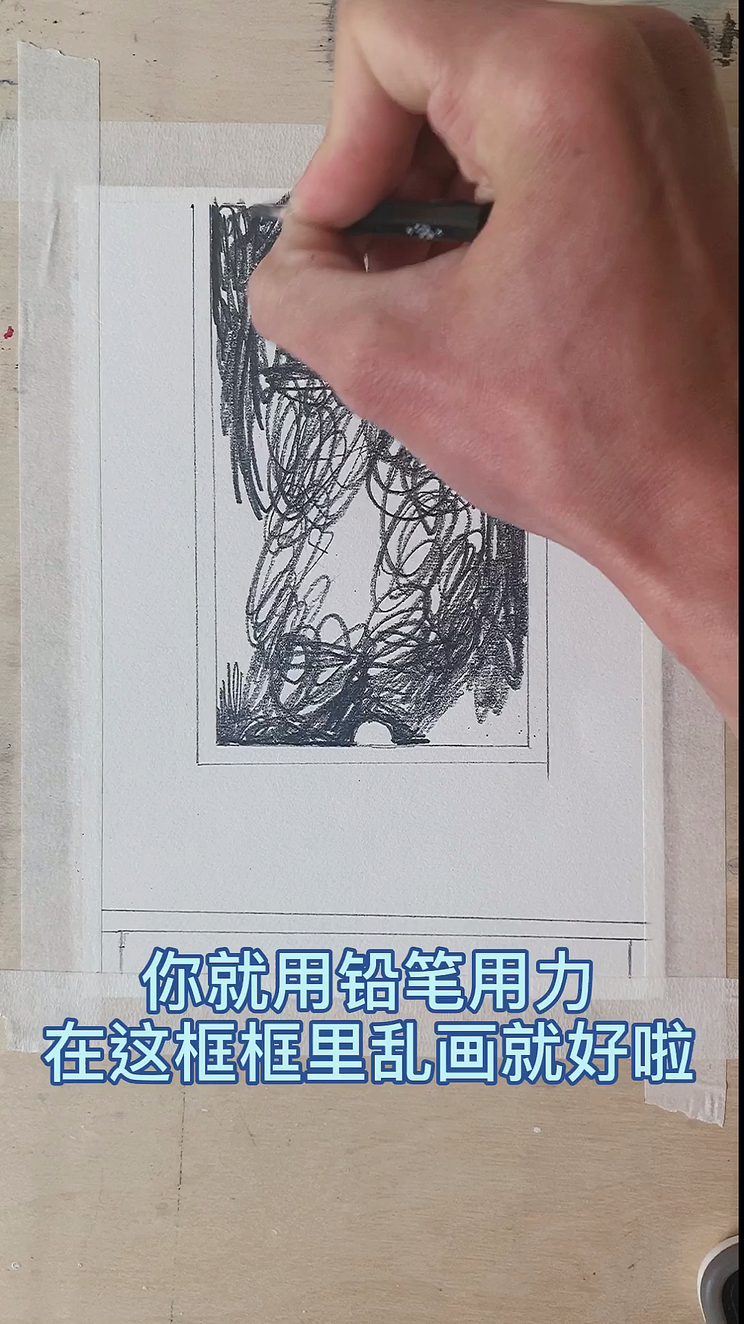 #我要上热门#用铅笔画一幅超级简单的正在学习的学生画。哈哈,窗户外面就是星空哦!