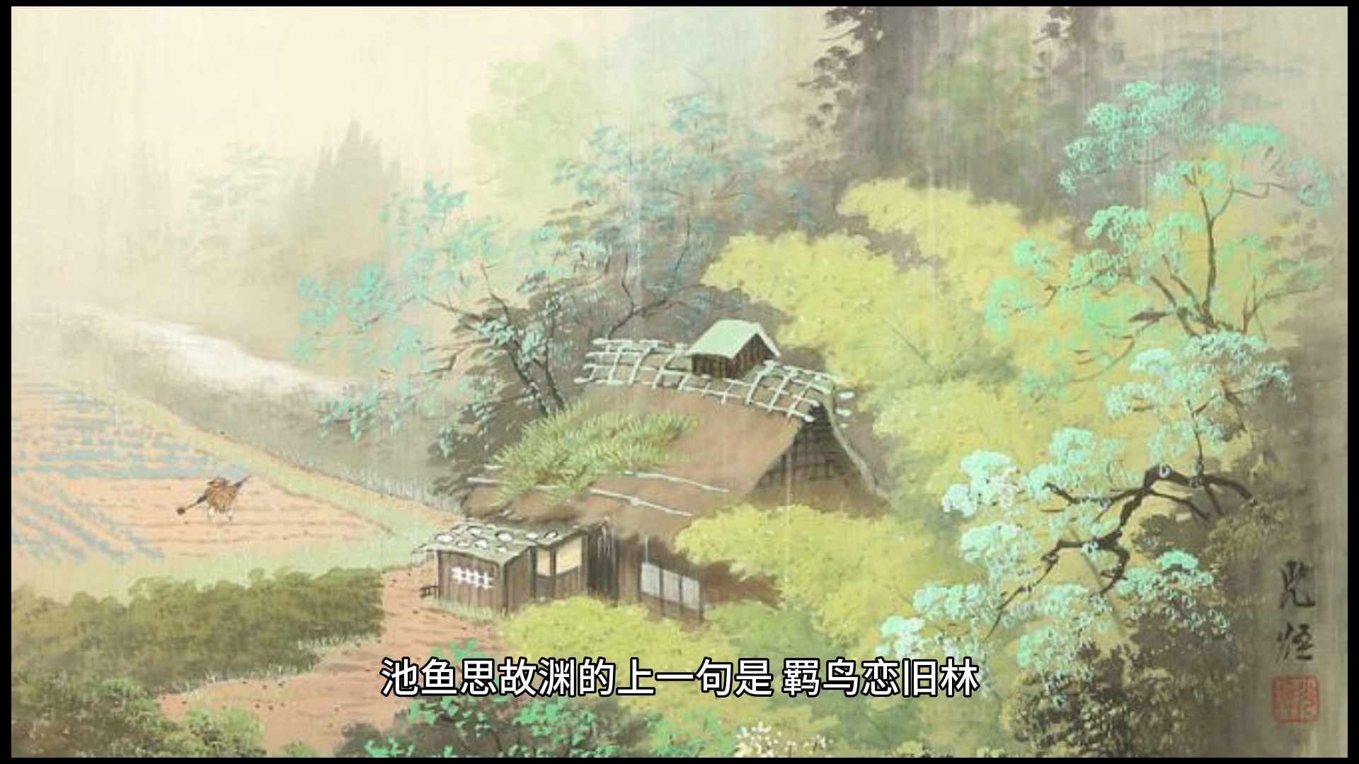 池鱼思故渊的上一句是什么,