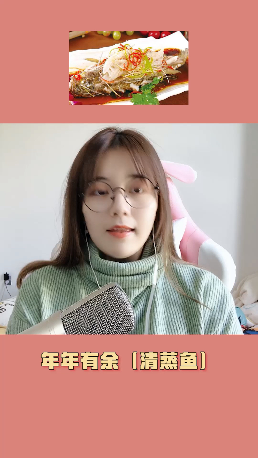 #过年你家吃什么#你家必不可缺的年菜是什么?