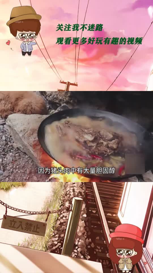 很多人都喜欢吃猪头肉,这究竟有什么好处呢?