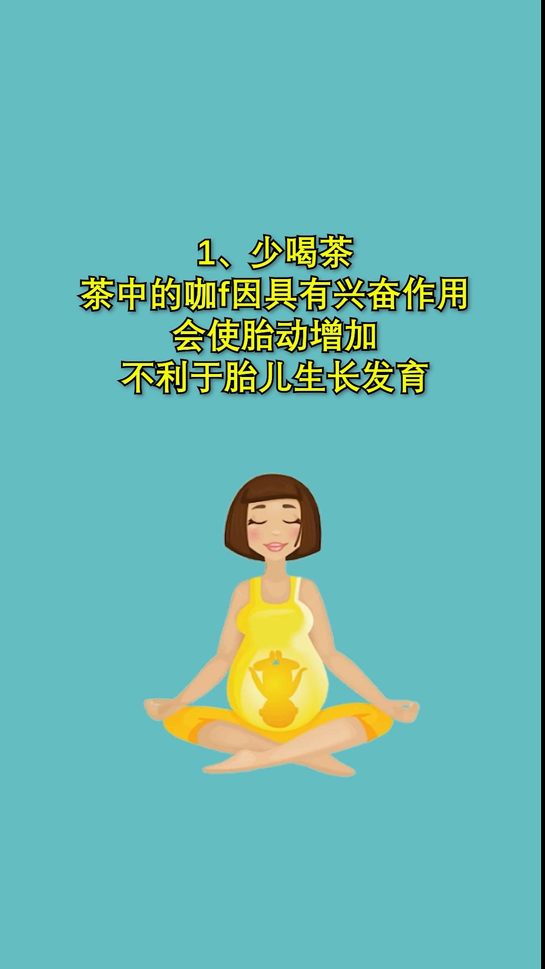 #我要上热门#