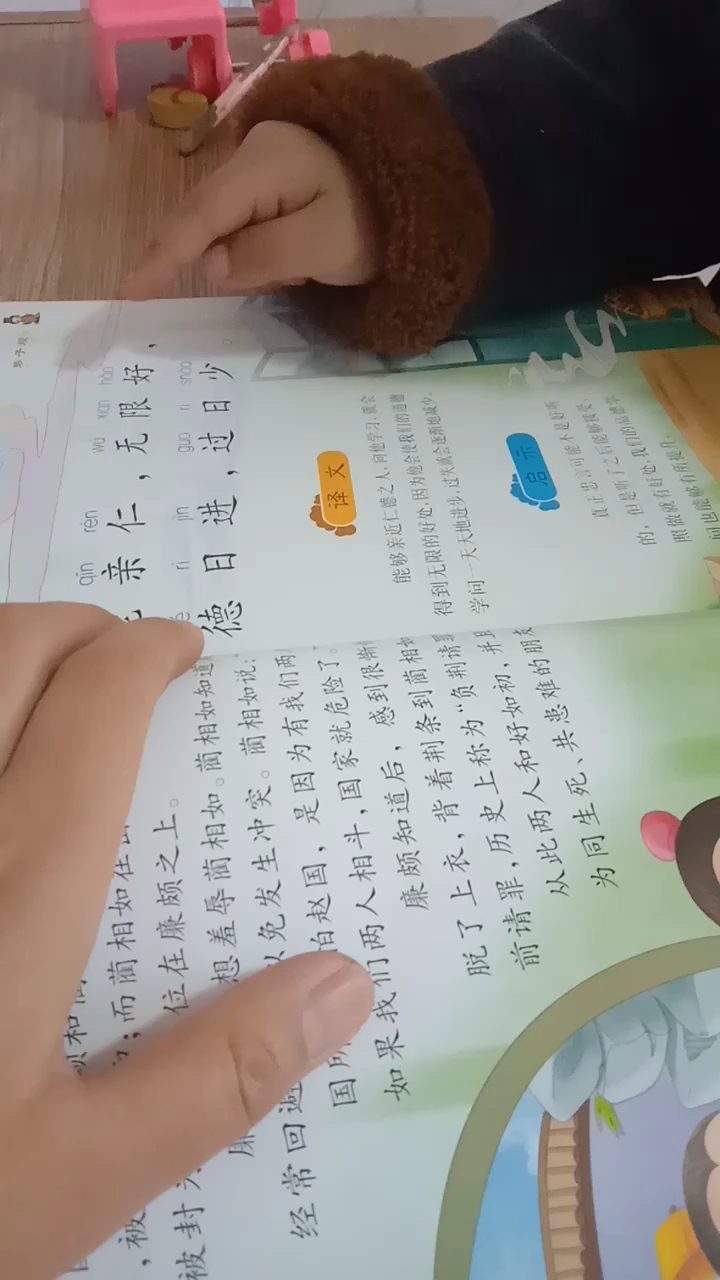 什么时候才可以撒手