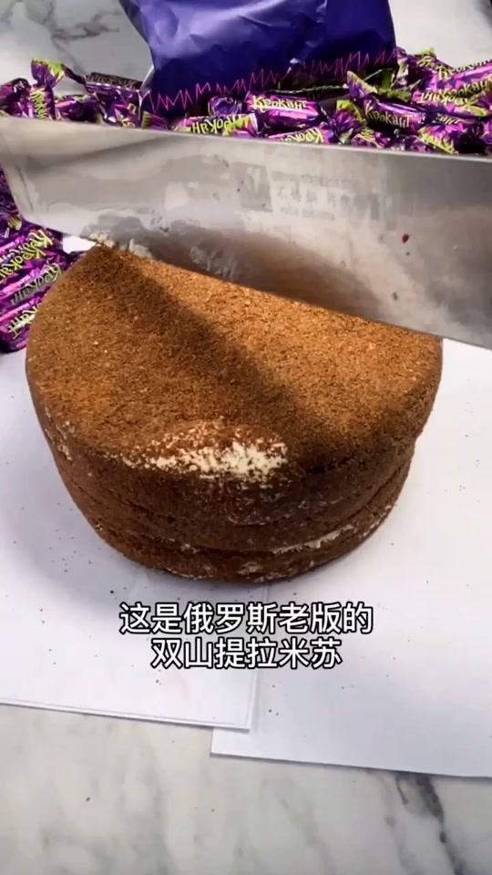 俄罗斯提拉米苏还有这种#俄罗斯 #提拉米苏