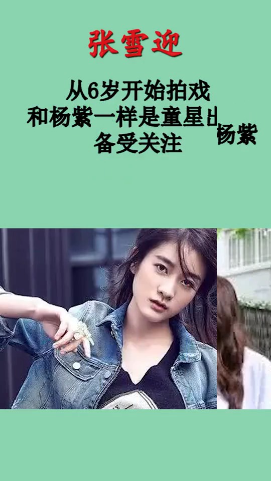 “胡辣汤”事件后,她还能洗白吗?