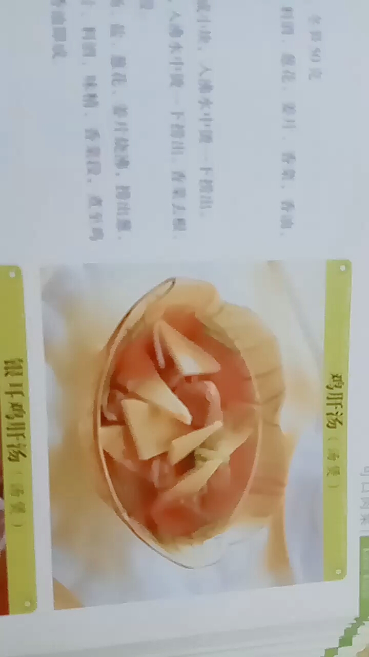 '''