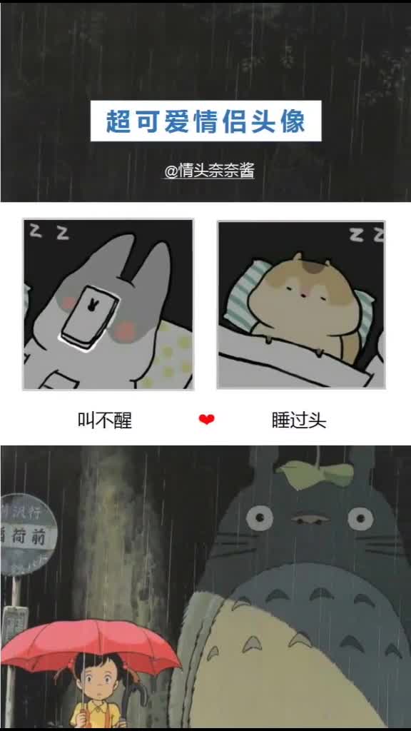 【2.28】想收集超可爱的情侣网名鸭情侣头像,可爱情侣头像,情侣网名,可爱卡通情侣头像