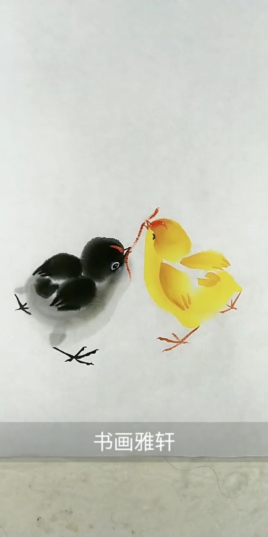 #中国画#两只小鸡在争虫还是在争宠?