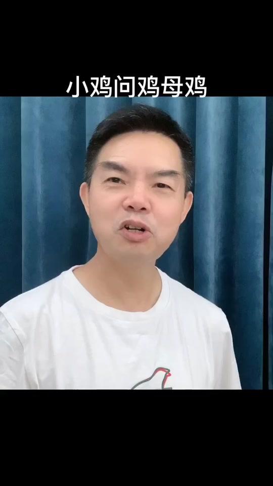 #农民 #搞笑夫妻 #幽默搞笑 @全民小视频小助手