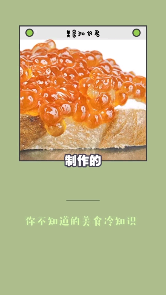 世界上最贵的食品,一不小心就吃破产,你吃过几种