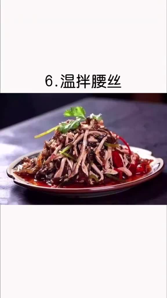 陕西十大名菜2