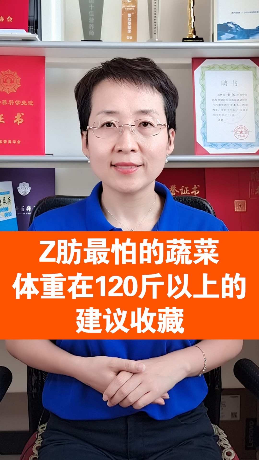 #再不减肥就晚了#脂肪最怕的蔬菜,建议收藏!