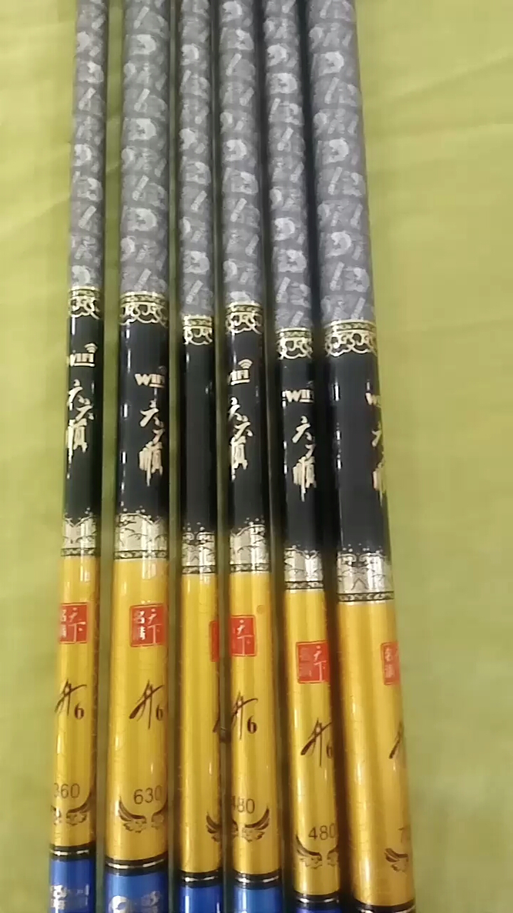 名满天下谁与争锋