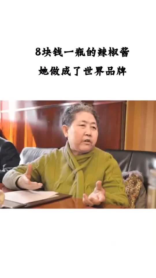 最厉害的创业女神