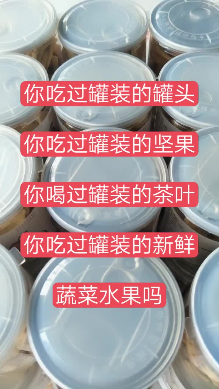 果蔬香脆脆,美味又艳丽,田园风格零食来袭!