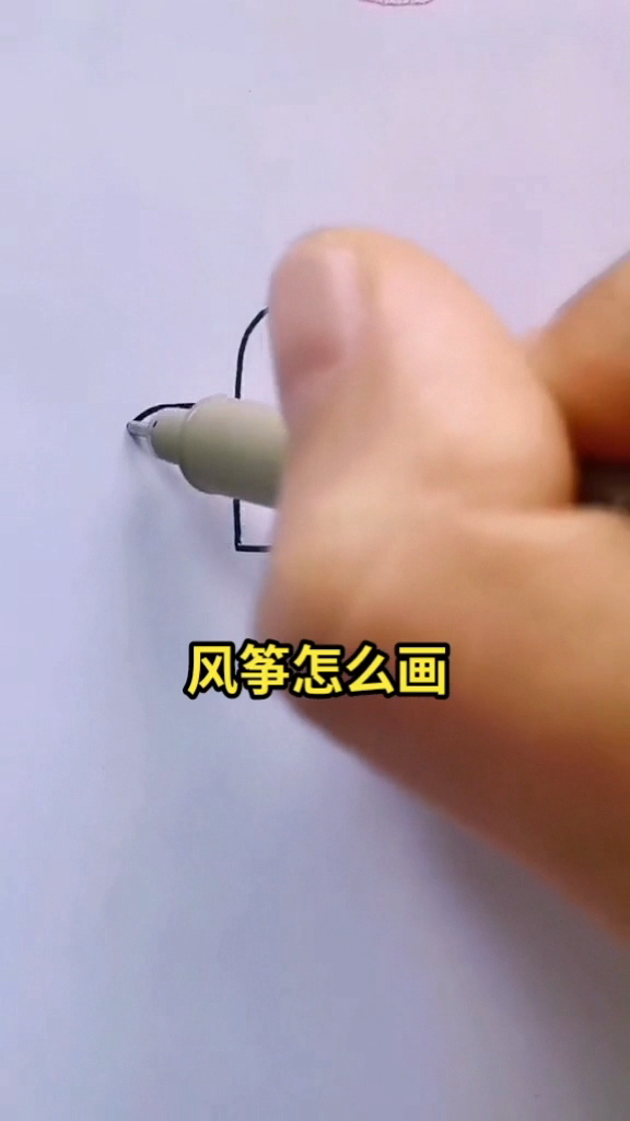 风筝怎么画   
