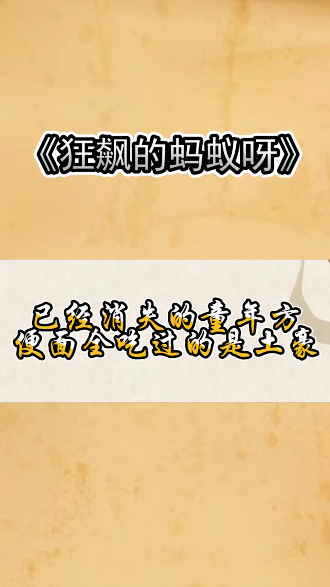 #每天一点冷知识#已经消失了的方便面,全吃过的是土豪,你吃过几个?