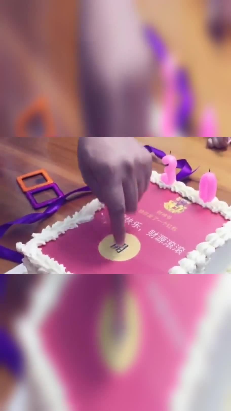 今天父母给孩子搞了一个微信钱包的蛋糕,把儿子高兴坏了!