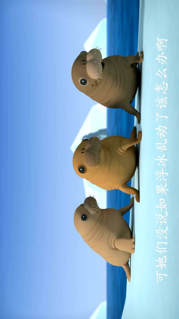 海底小纵队