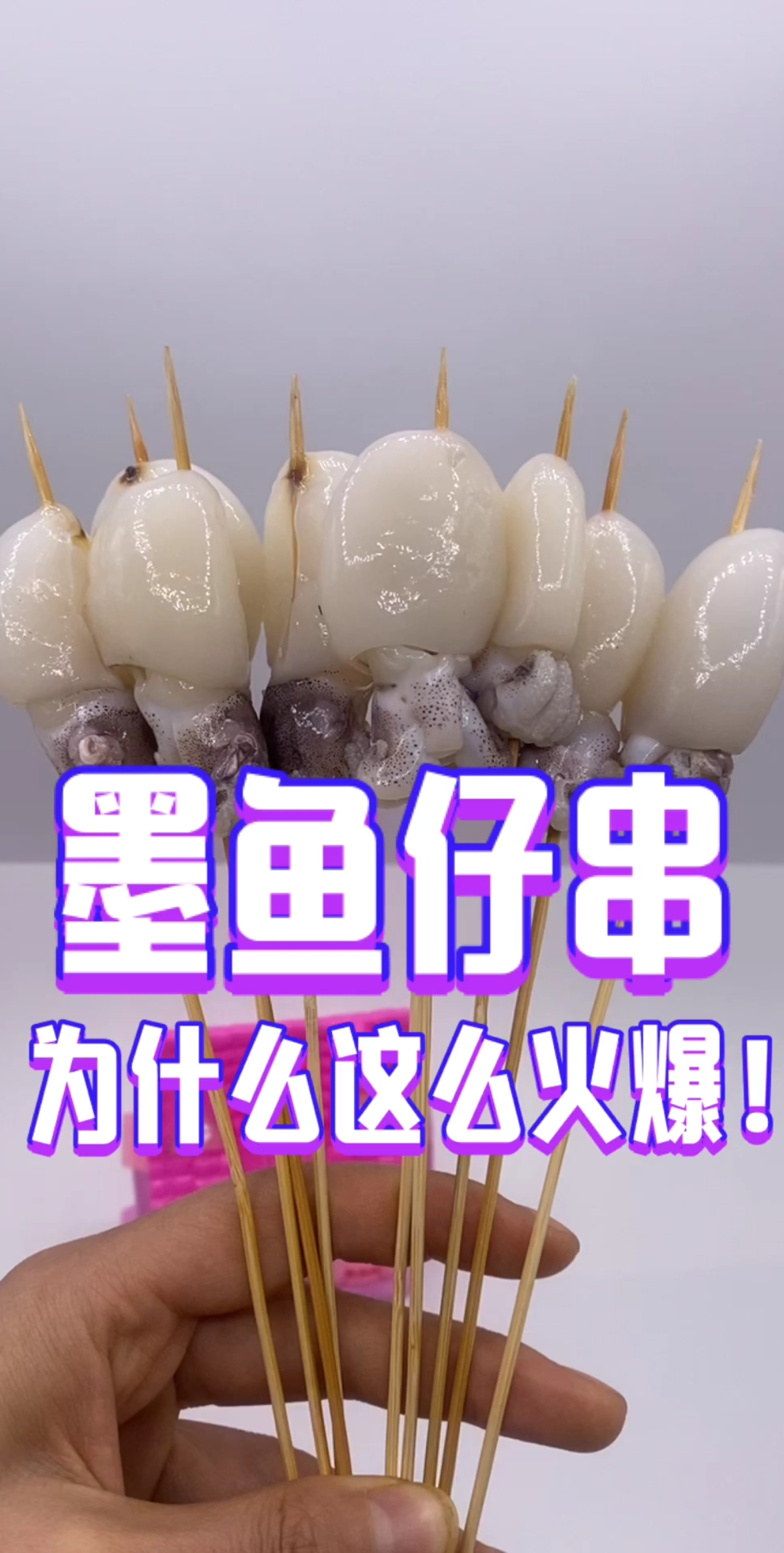 #烧烤培训#