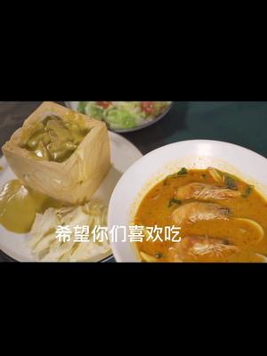 泰国阿龙转来做惠东版正宗泰国菜,面包咖喱鸡、冬荫功的味道,短裤龙的扩坤又是??#美食推荐官