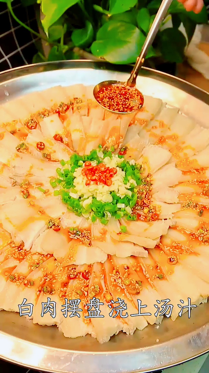 肉摆盘浇上酒