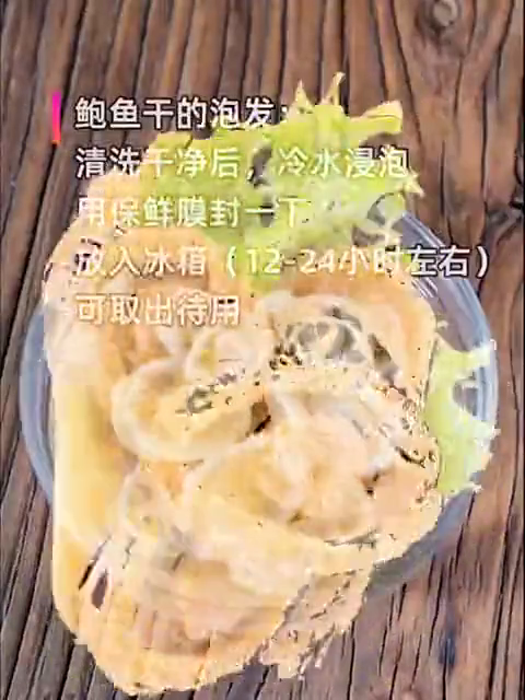 鲍鱼干怎么煲汤好喝