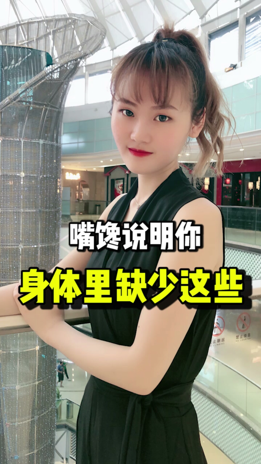 #没有健康真不行!#想减肥又嘴馋是因为你身体里缺少这些……