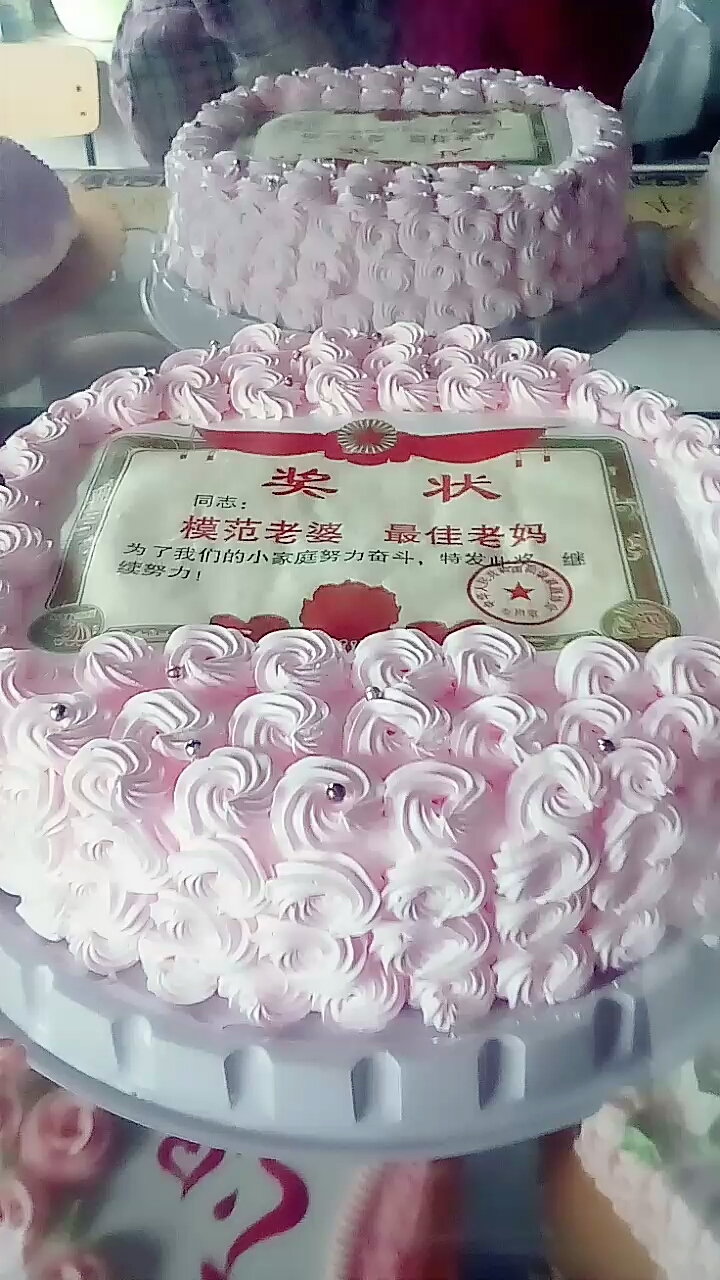#欢乐幸福年#漂亮的蛋糕