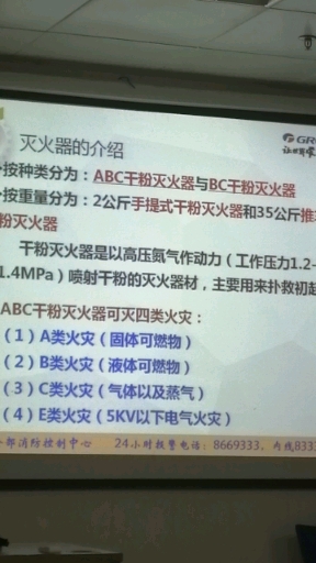 分享视频