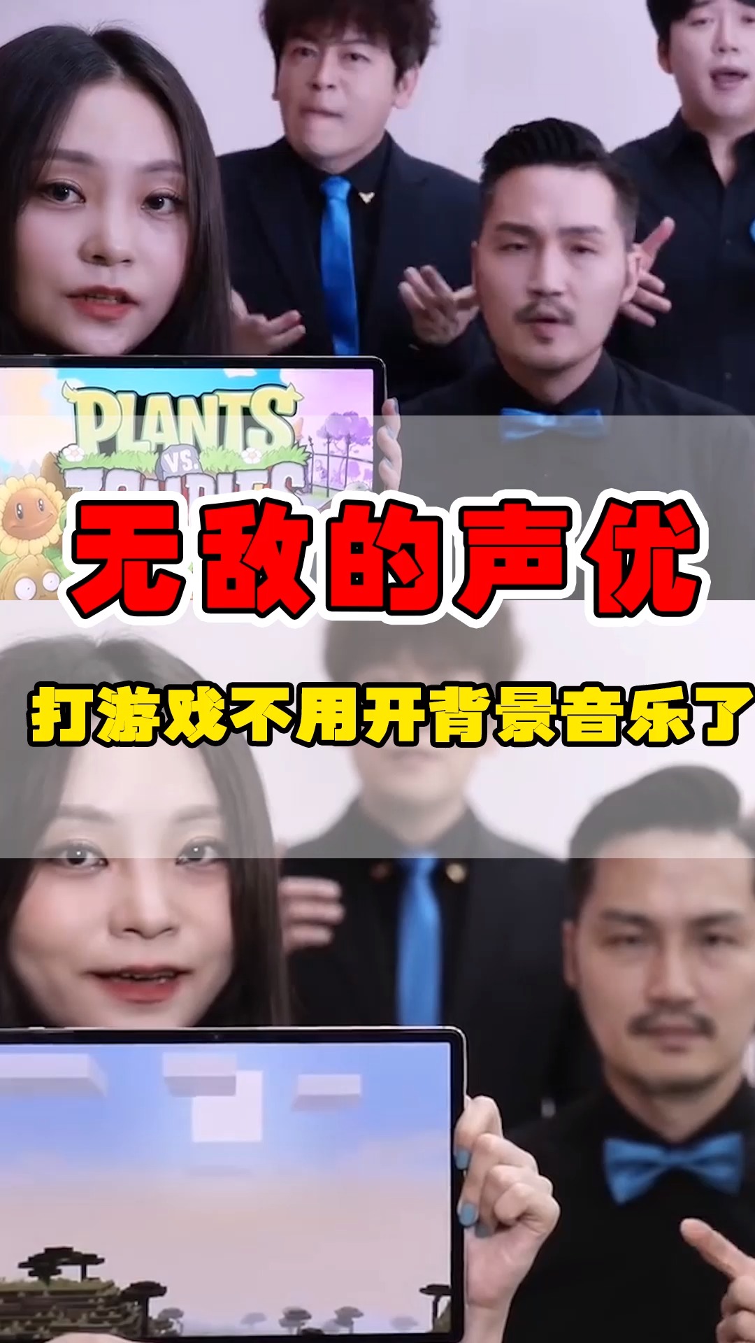 #游戏专属BGM#声优到底能有多神奇?以后联机玩我的世界,背景音乐都不用开了