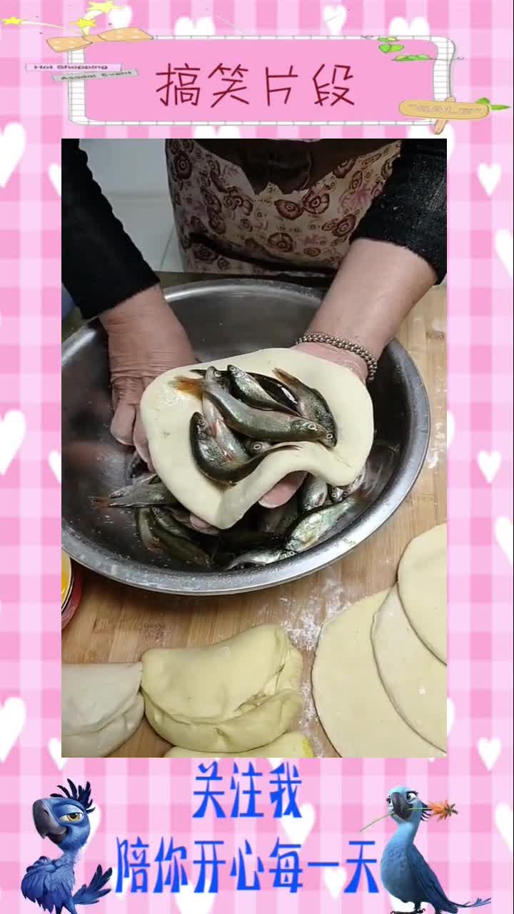 小鱼馅包子,,搞笑视频