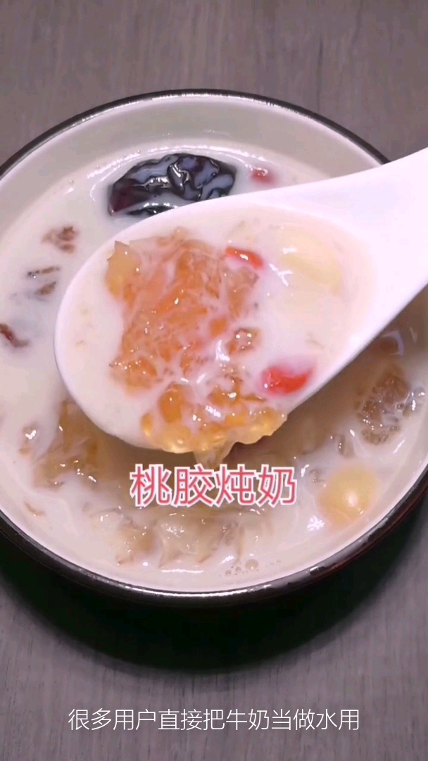 #家乡特色美食#桃胶炖奶的做法教程